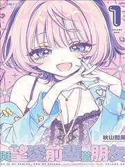 电锯人 第二部