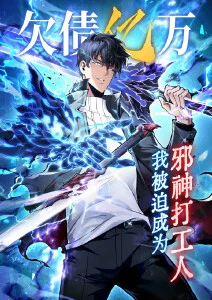 进击的巨人 完结篇