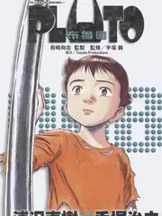 哈哈哈哈哈 第三季